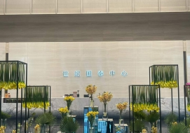 創(chuàng)綠家完成杭州世紀(jì)國(guó)泰中心 500㎡大平層除醛治理