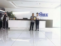 熱烈祝賀董總簽約創(chuàng)綠家浙江省區(qū)級(jí)代理！