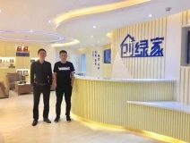 熱烈祝賀鄭州開發(fā)區(qū)王總成功加入創(chuàng)綠家！