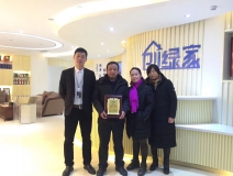 熱烈祝賀王總、葉總夫婦簽約創(chuàng)綠家湖北省縣級市代理！