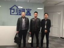 熱烈祝賀連云港新浦區(qū)周總、徐總成功加入創(chuàng)綠家！