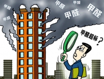 裝修后選擇一家除甲醛公司怎么樣？這樣除甲醛到底還要維持多久