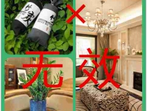 怎樣通風(fēng)去甲醛效果好？除甲醛有什么好辦法