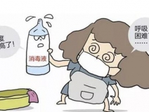 室內(nèi)殺菌消毒該采用什么方法？
