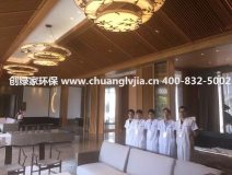 加盟創(chuàng)綠家怎么樣？