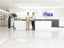 熱烈祝賀李總、解總簽約創(chuàng)綠家漢中市縣級(jí)代理！