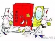 新居入住的幾大注意事項，業(yè)主要小心哦！