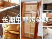 裝修后多久可以入?。?></div>
                                <div   id=