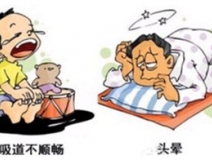 清晨起床時，感到憋悶、惡心、甚至頭暈目眩，這種現(xiàn)象不是沒睡好，而是甲醛超標！