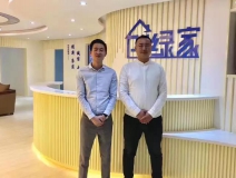 熱烈祝賀青島黃島管總成功加入創(chuàng)綠家！