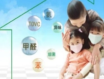 新房裝修會(huì)有甲醛污染嗎？