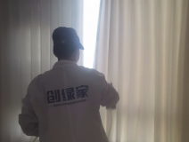 窗簾中的甲醛怎么處理？