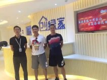 熱烈祝賀樂(lè)山市中呂總、馬總成功加入創(chuàng)綠家！