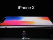 iPhoneX售價(jià)999美元，當(dāng)您心疼并給腎套殼時(shí)，甲醛危害也來(lái)啦，除甲醛最有效方法您需要了解