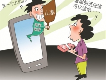 寶媽小心！最新騙局：客服主動找來，網(wǎng)購?fù)b甲醛“超標(biāo)”給退款