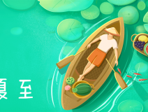 夏至高溫預(yù)警！消暑養(yǎng)生秘笈了解一下？