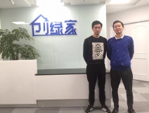 熱烈祝賀舟山侯總成功加盟創(chuàng)綠家！