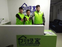 熱烈祝賀創(chuàng)綠家空氣治理蚌山服務中心新落成！