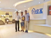 熱烈祝賀蕪湖鳩江孫總、潘總簽約創(chuàng)綠家！