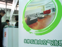 除甲醛公司真的能夠治理甲醛嗎？