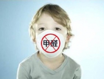 為了孩子們的健康，請關(guān)注室內(nèi)環(huán)境檢測