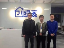 熱烈祝賀溫州鹿城區(qū)陳總、李總成功加入創(chuàng)綠家！