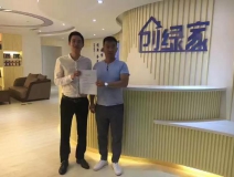熱烈祝賀濟(jì)南歷下胡總成功加入創(chuàng)綠家！