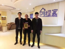 熱烈祝賀董總簽約創(chuàng)綠家菏澤市區(qū)級代理！