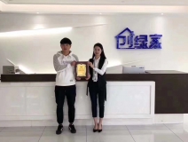 熱烈祝賀高總簽約創(chuàng)綠家大連市區(qū)級(jí)代理！