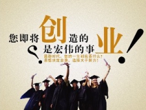 什么創(chuàng)業(yè)投資項(xiàng)目好？除甲醛加盟好嗎？室內(nèi)除甲醛投資哪一品牌公司前景好？
