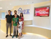 熱烈祝賀上海嘉定顏總成功加入創(chuàng)綠家！