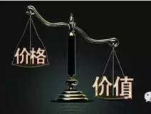 便宜除甲醛，其實(shí)就是貴
