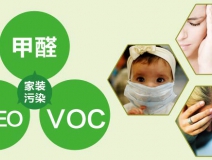室內(nèi)污染可能會導(dǎo)致死亡嗎？除甲醛公司對您的答案是，是的！