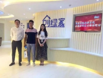 熱烈祝賀宣城廣德縣程總成功加入創(chuàng)綠家！