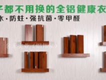 涼席甲醛超標？天一熱，我不就成了甲醛桑拿鐵板燒？