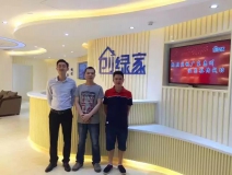熱烈祝賀惠州溫總、朱總成功加入創(chuàng)綠家！