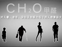 室內(nèi)甲醛治理怎么能夠忽視它？