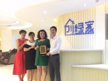 熱烈祝賀金華武義童總、陳總簽約創(chuàng)綠家！