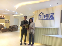 熱烈祝賀章總簽約創(chuàng)綠家湖州市縣級代理！