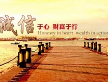 加盟除甲醛的經(jīng)營(yíng)技巧有哪些？致富路上的成功小貼士