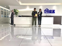 熱烈祝賀謝總簽約創(chuàng)綠家焦作市區(qū)級(jí)代理！