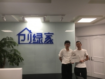 熱烈祝賀師總、武總成功加盟創(chuàng)綠家陜西總代理！