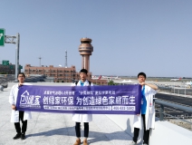 溫州機(jī)場(chǎng)T2航站樓啟用了，它憑什么讓旅客們連連稱贊？