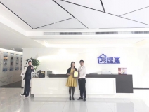 熱烈祝賀陳總、王總夫婦簽約創(chuàng)綠家青海省市級(jí)代理！