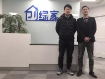 熱烈祝賀嘉興南湖宋總、方總成功加盟創(chuàng)綠家！