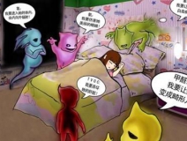 明天和意外都不會(huì)來(lái)，因?yàn)槲廴鞠葋?lái)了！