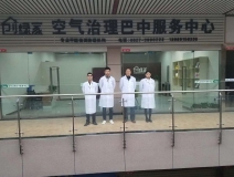 熱烈祝賀創(chuàng)綠家空氣治理巴中服務(wù)中心新落成！