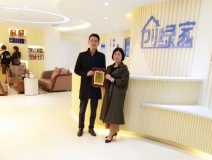 熱烈祝賀曾總簽約創(chuàng)綠家泉州市區(qū)級代理！