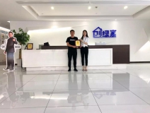 熱烈祝賀羅總簽約創(chuàng)綠家貴州省遵義市區(qū)級(jí)代理！