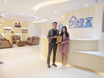 熱烈祝賀錢總簽約創(chuàng)綠家浙江省縣級市代理！